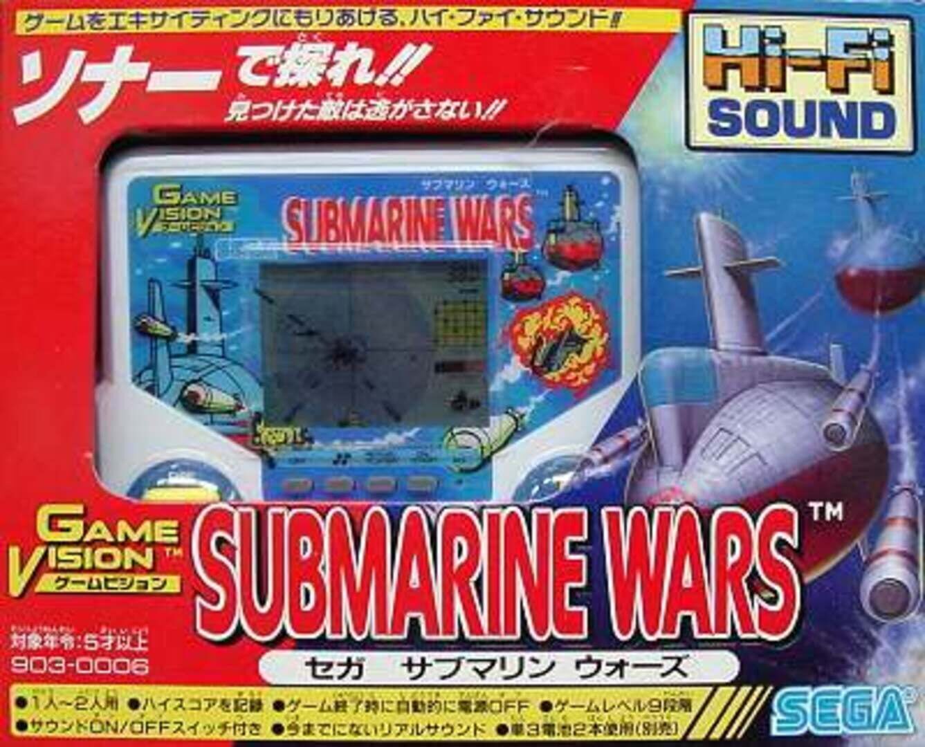 Submarine Wars (1988)