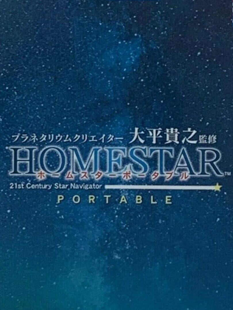 Homestar Portable
