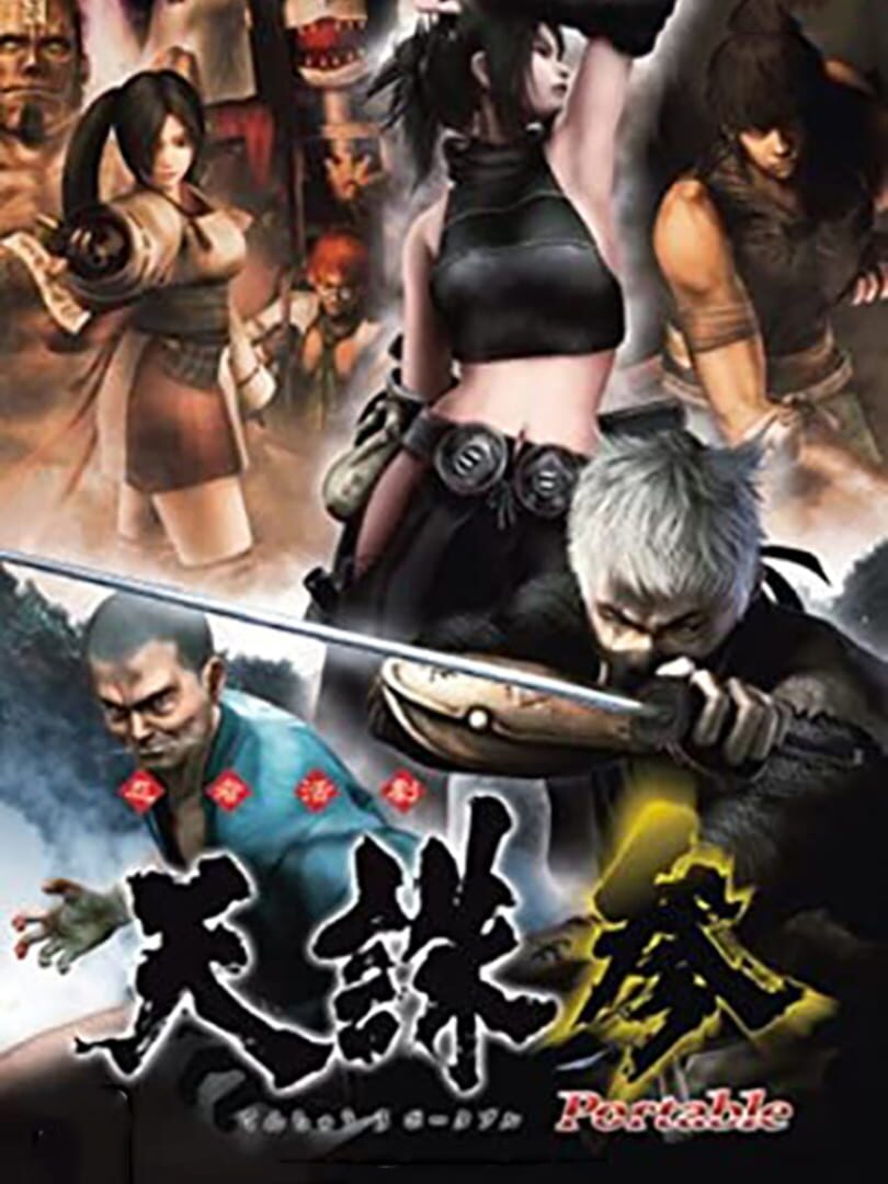 Tenchu 3 Portable (2009)