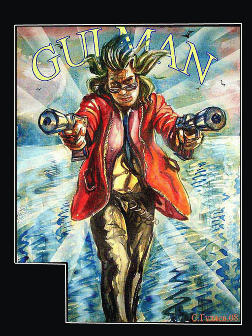 Gulman 3D Cover