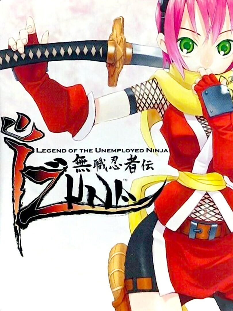 Izuna: Legend of the Unemployed Ninja (2006)