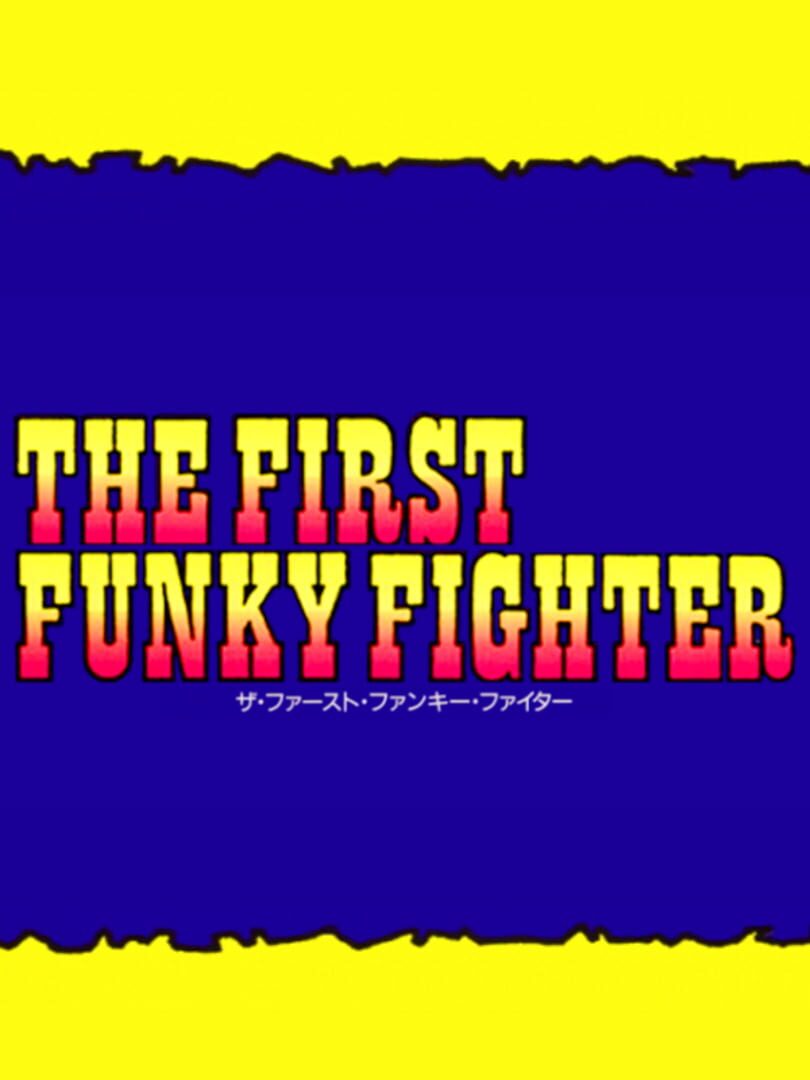 The First Funky Fighter (1993)