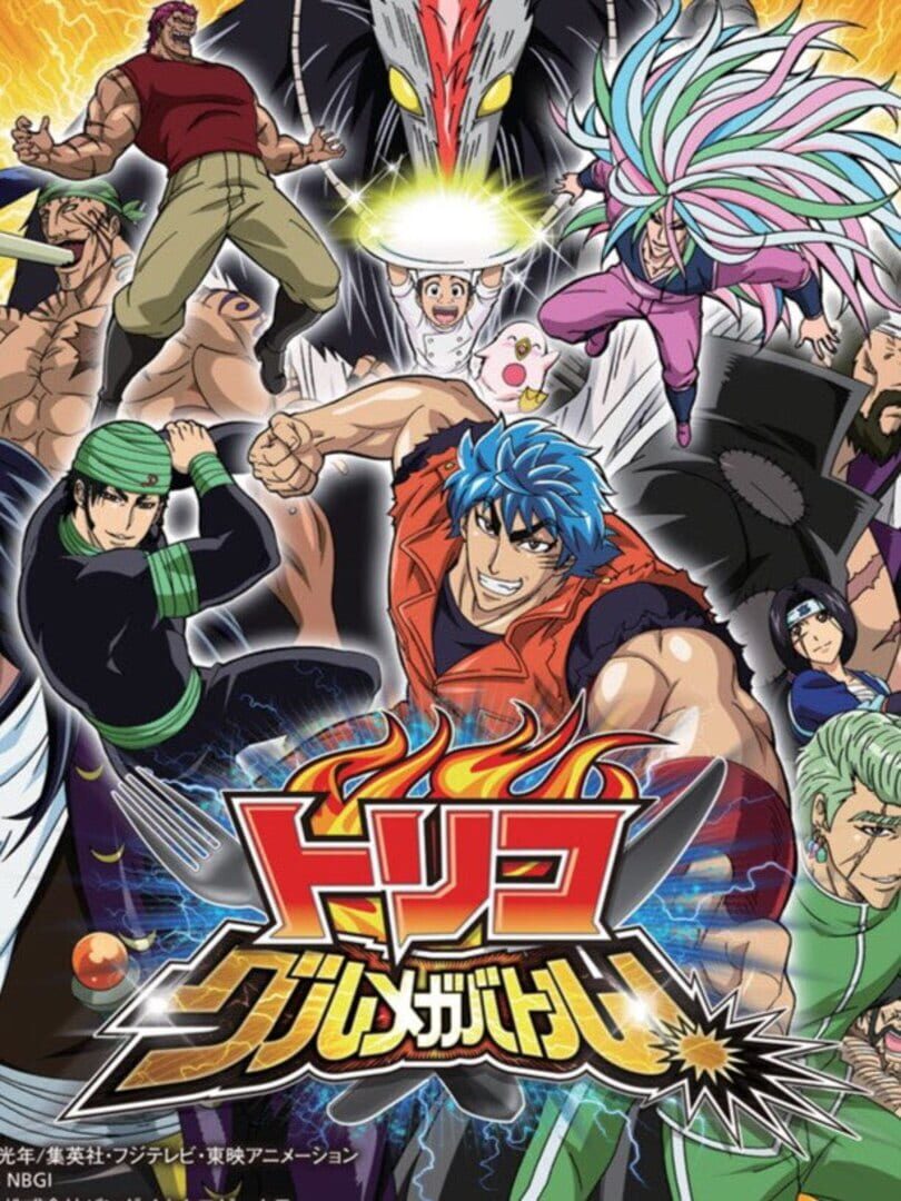 Toriko