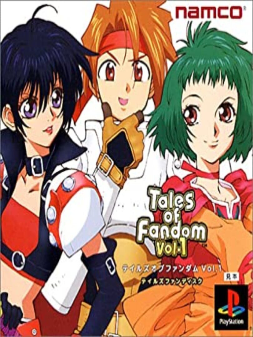 Tales of Fandom Vol. 1: Cress Version (2002)