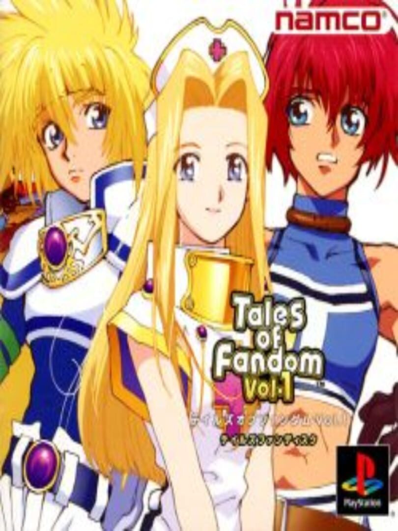 Tales of Fandom Vol. 1: Mint Version (2002)