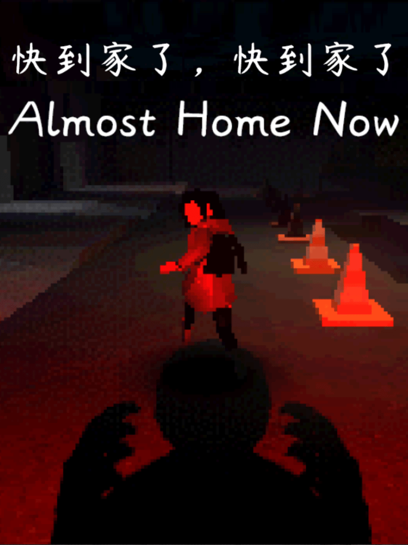 Almost Home Now Cover