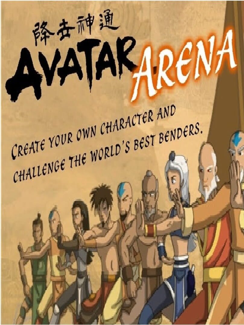 Игра Avatar Arena (2007). Дата выхода, трейлеры, системные требования,  список переводов, скриншоты, арты, новости, рейтинг, отзывы, решение  проблем (устранение неисправностей), прохождение, steam id, количество  продаж.