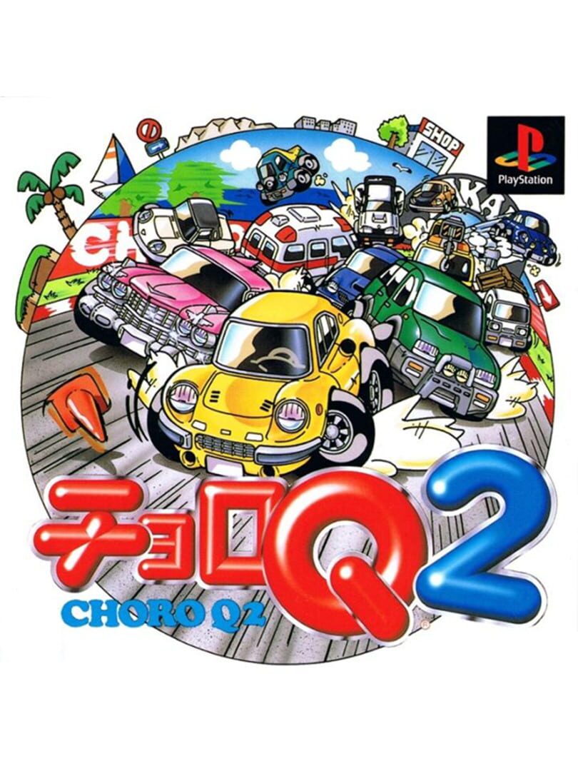 Choro Q 2 (1997)