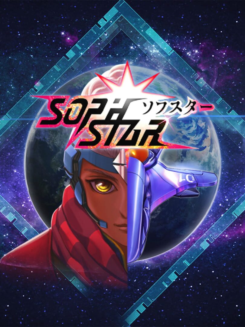 Sophstar (2022)