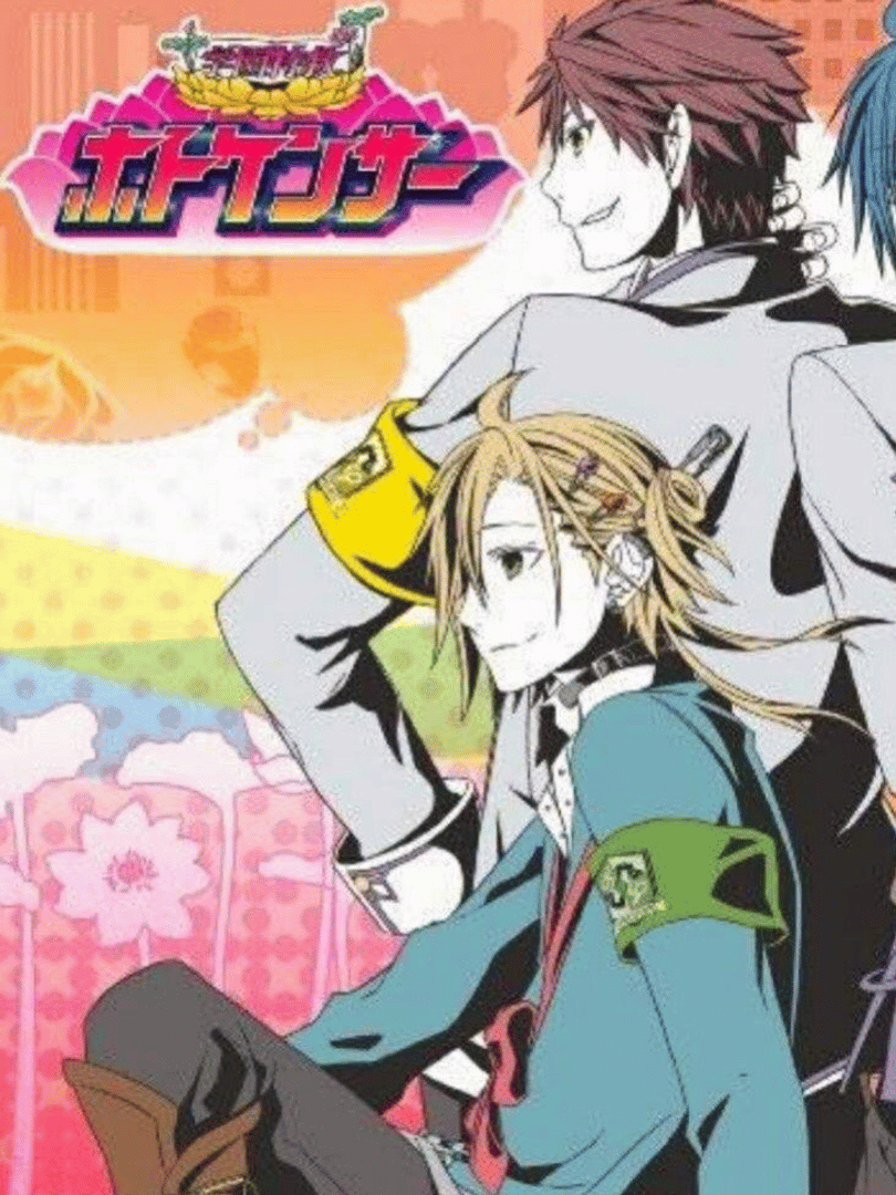 Gakuen Tokkyuu Hotokenser Cover