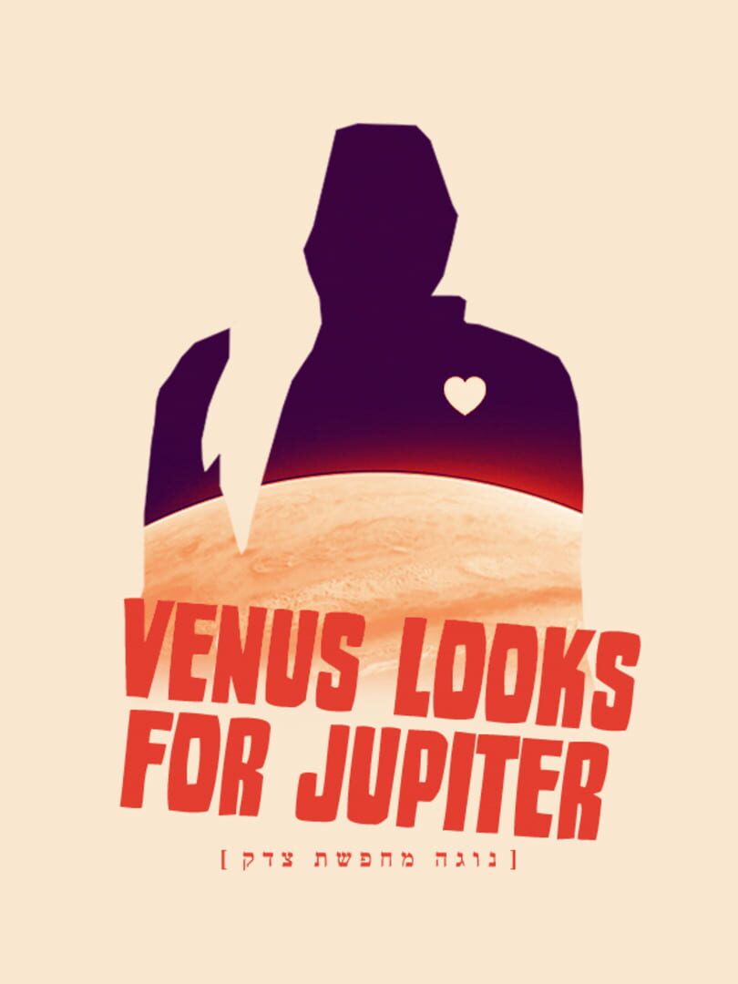 Venus Looks for Jupiter (2022)