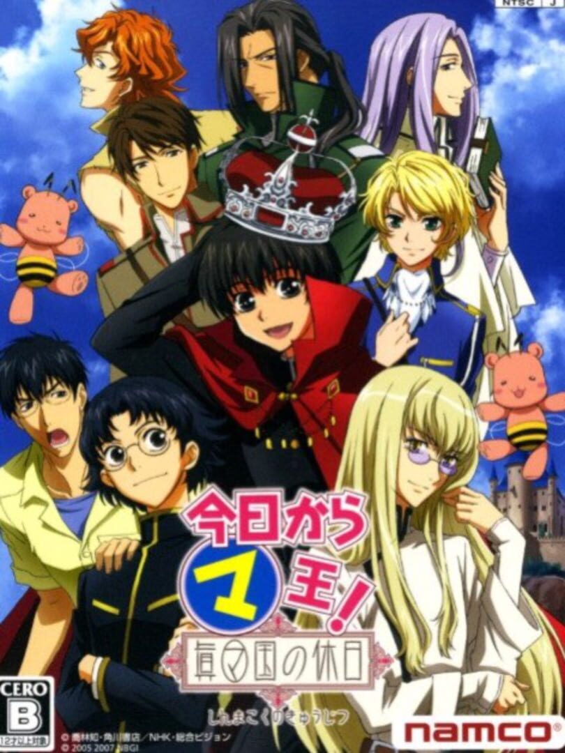 Kyou Kara Maou! Shin Makoku no Kyuujitsu (2007)