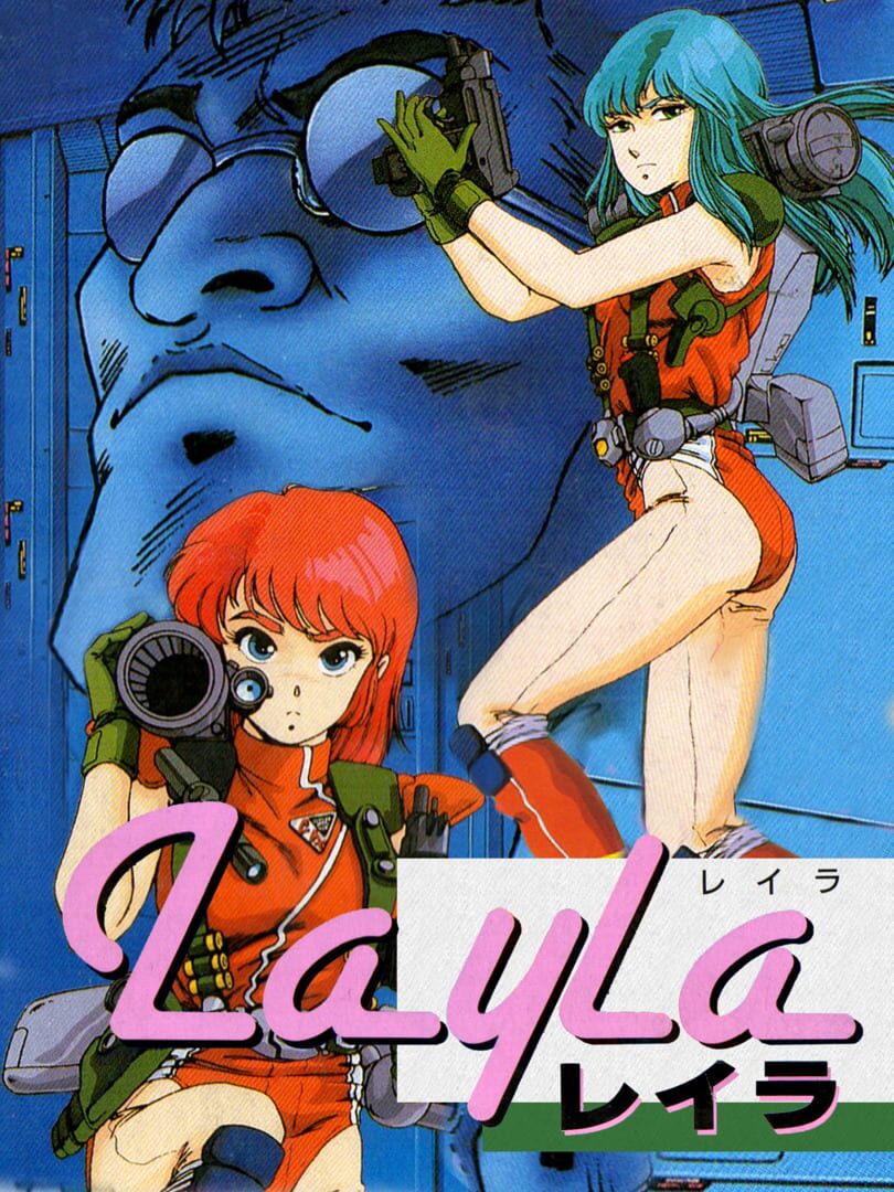 Layla (1986)