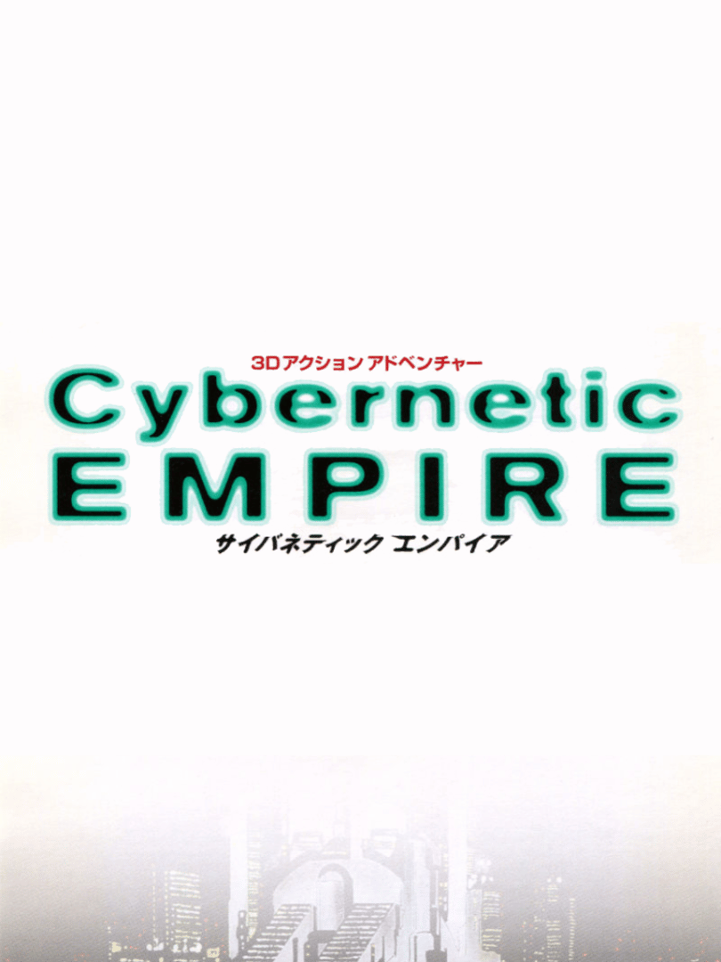 Cybernetic Empire Cover