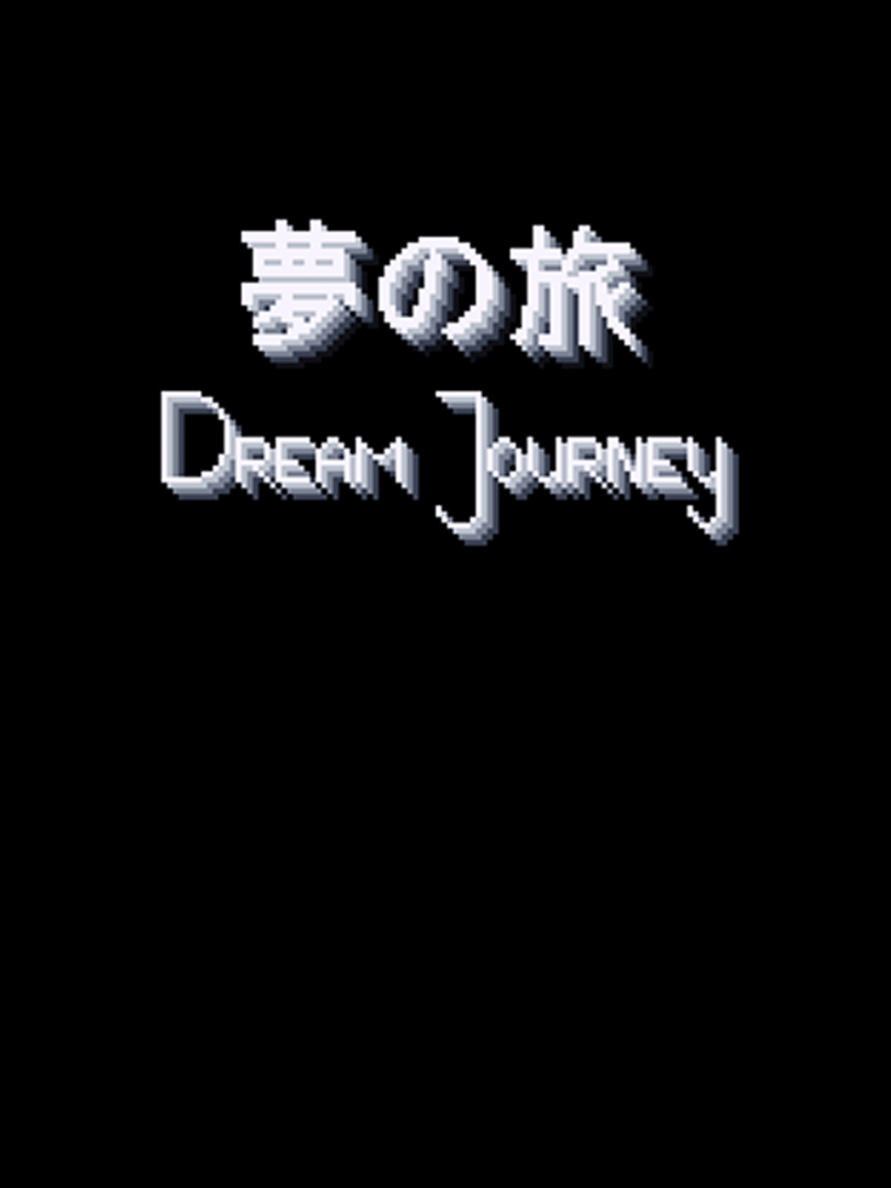 Dream Journey Cover