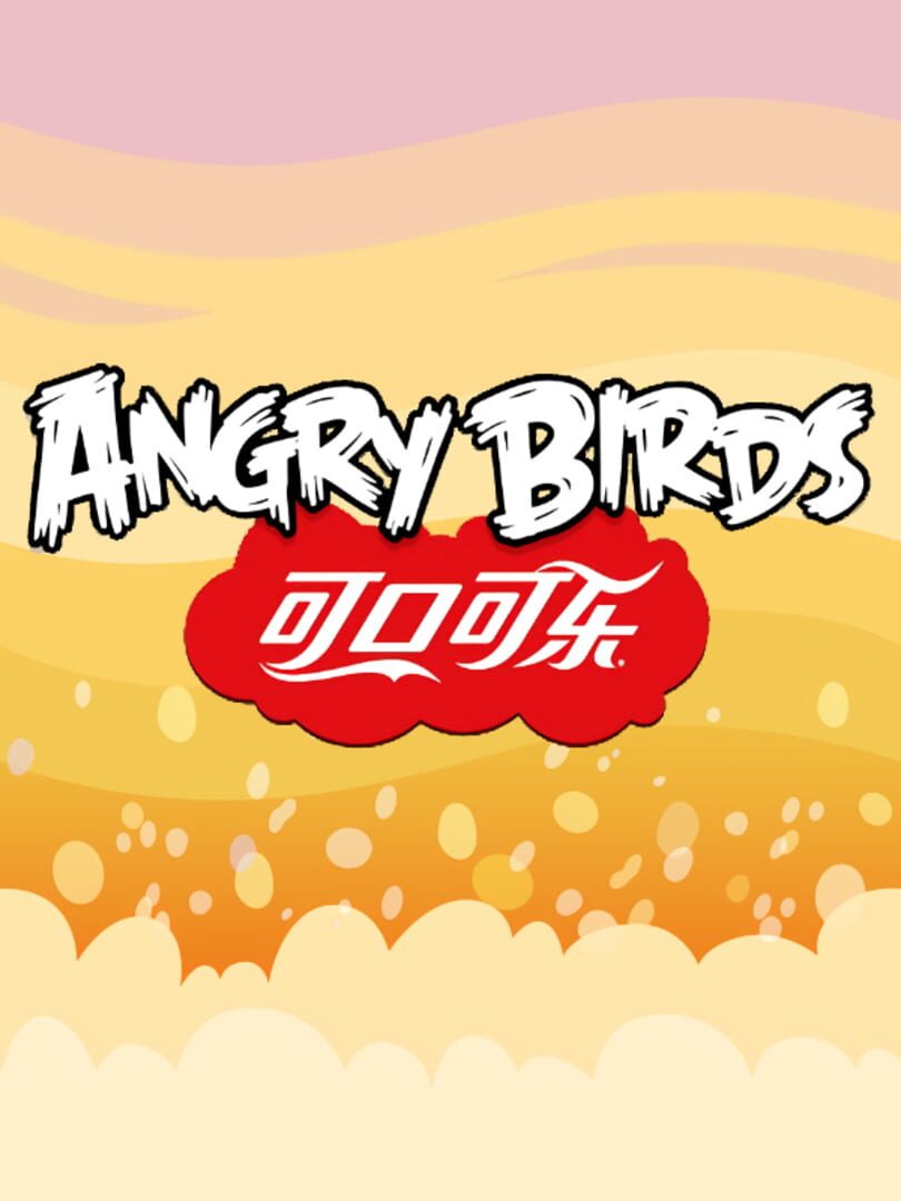 Angry Birds Coca-Cola (2012)