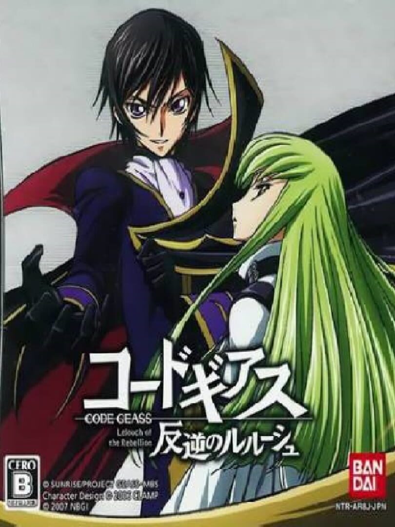 Code Geass: Hangyaku no Lelouch