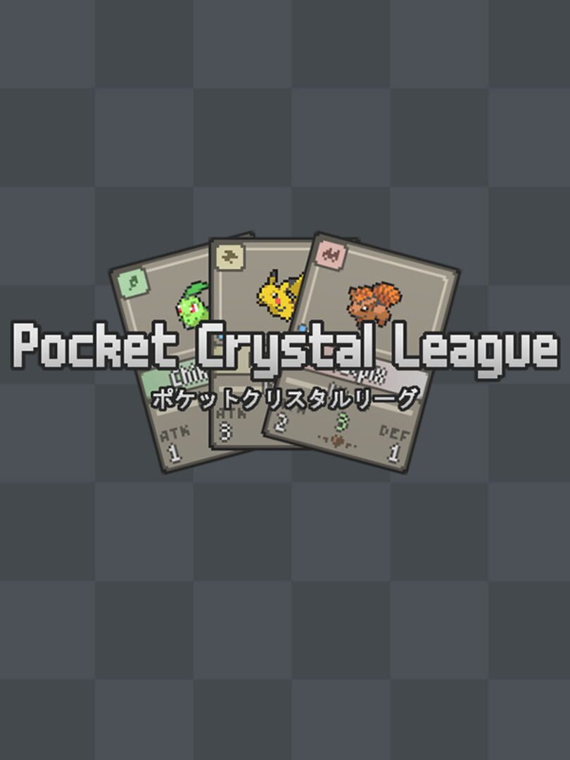 Pocket Crystal League (2022)