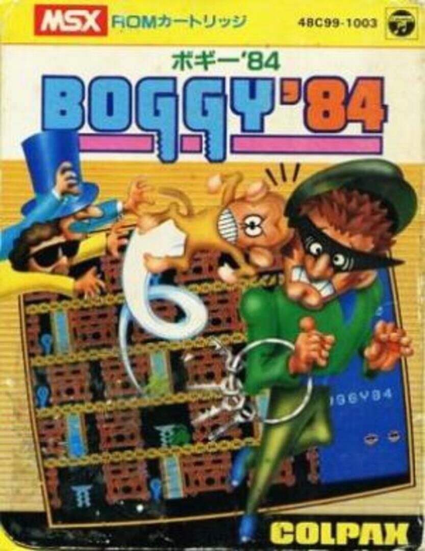 Boggy '84 (1983)