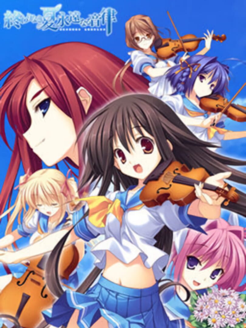 Muv-Luv