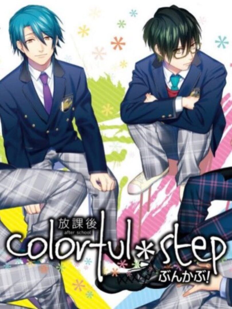 Houkagou Colorful Step: Bunka-bu! (2014)