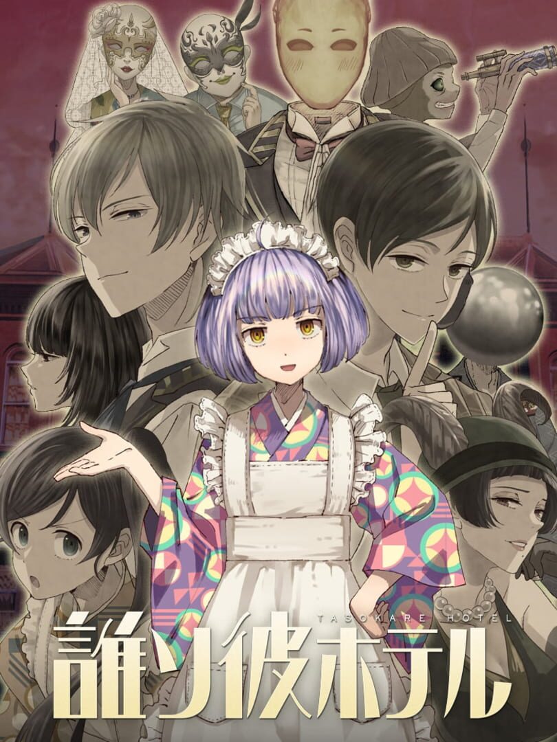 Jeu : Tasokare Hotel