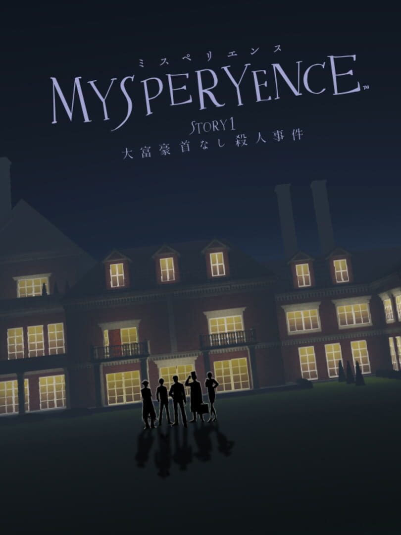 Mysperyence (2022)