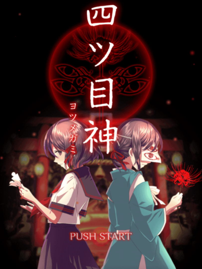 Yotsume God Cover