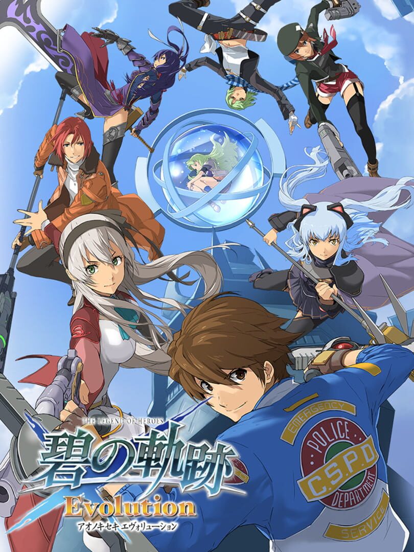 The Legend of Heroes: Ao no Kiseki Evolution Remake (2014)