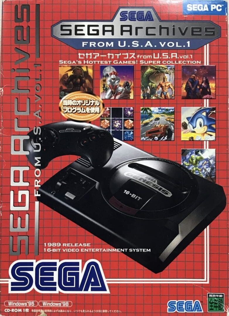 Sega Archives from U.S.A. vol. 1