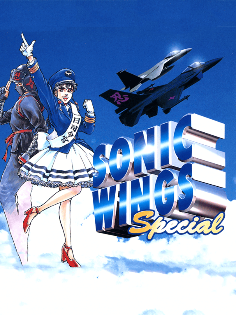 Sonic Wings Special Cover