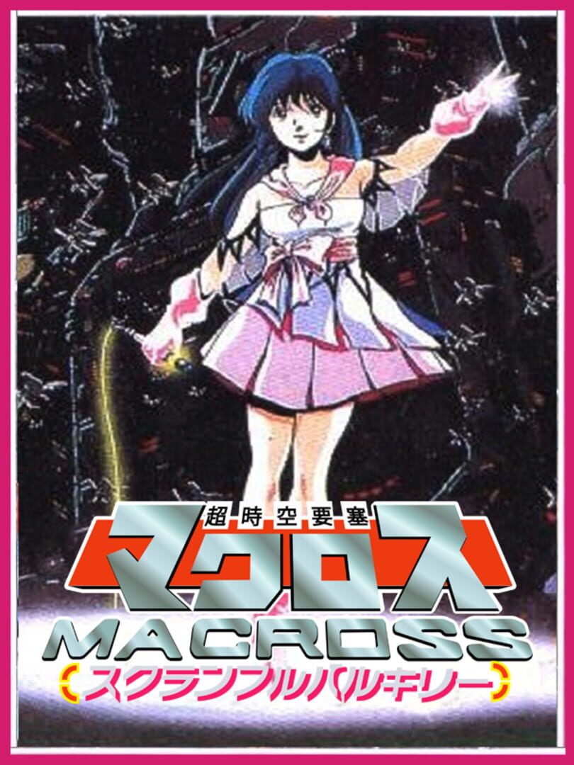 Choujikuu Yousai Macross (1985)