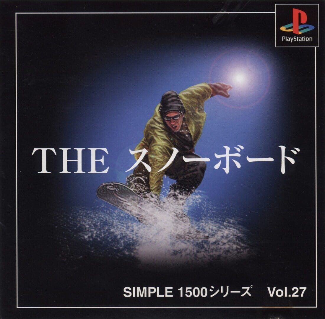 Simple 1500 Series Vol. 27 - The Snowboard (2000)