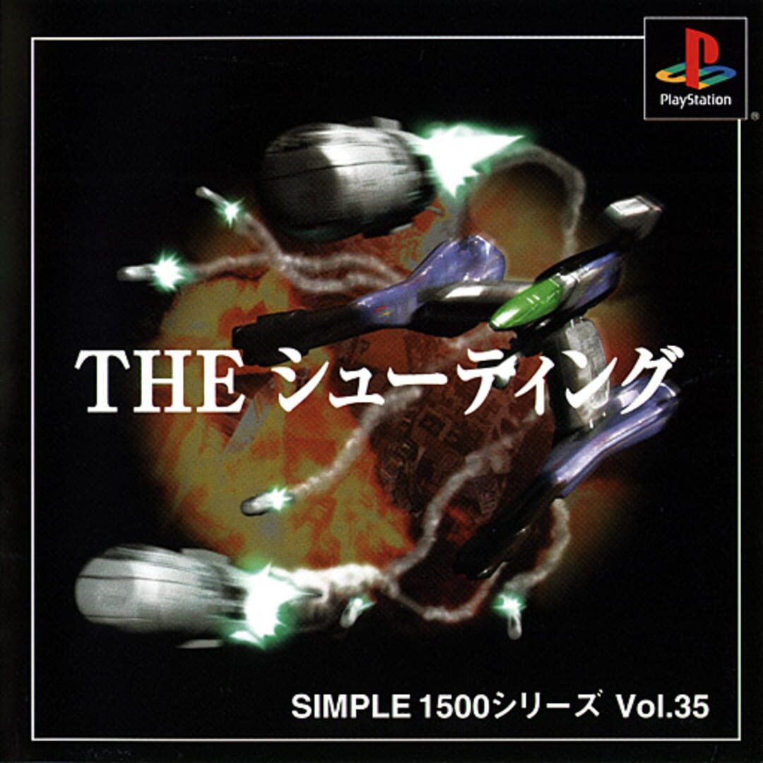 Simple 1500 vol. 35: The Shooting (2000)