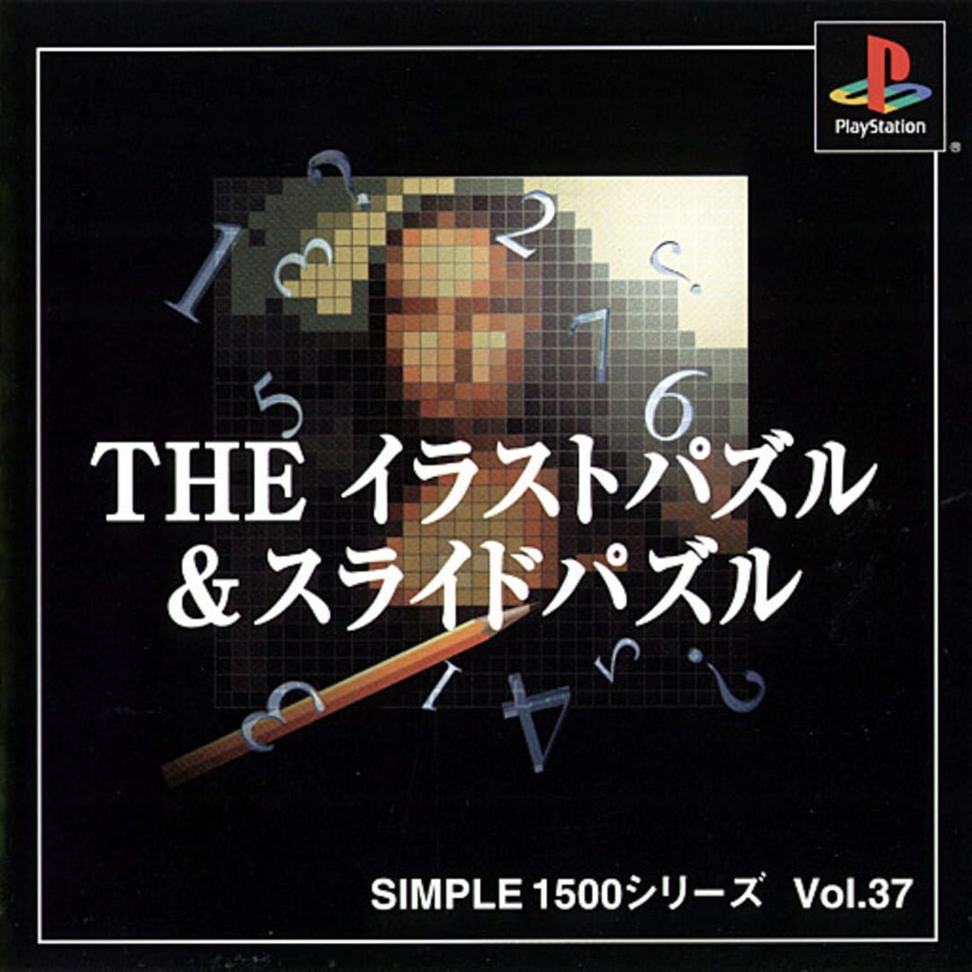 Simple 1500 Series Vol. 37: The Illustration Puzzle & Slide Puzzle (2000)