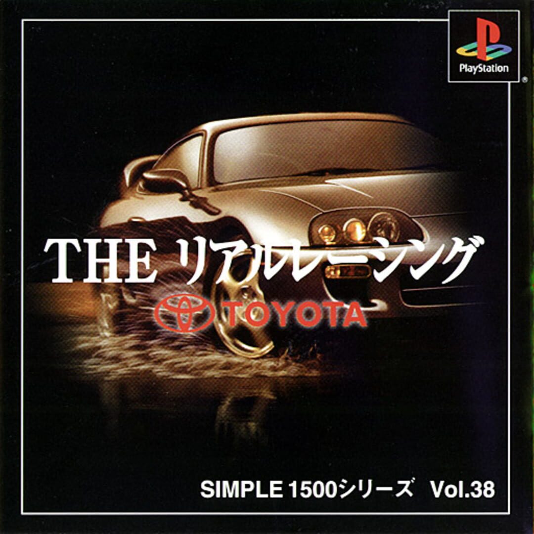 Simple 1500 Series Vol. 38: The Real Racing - Toyota (2000)