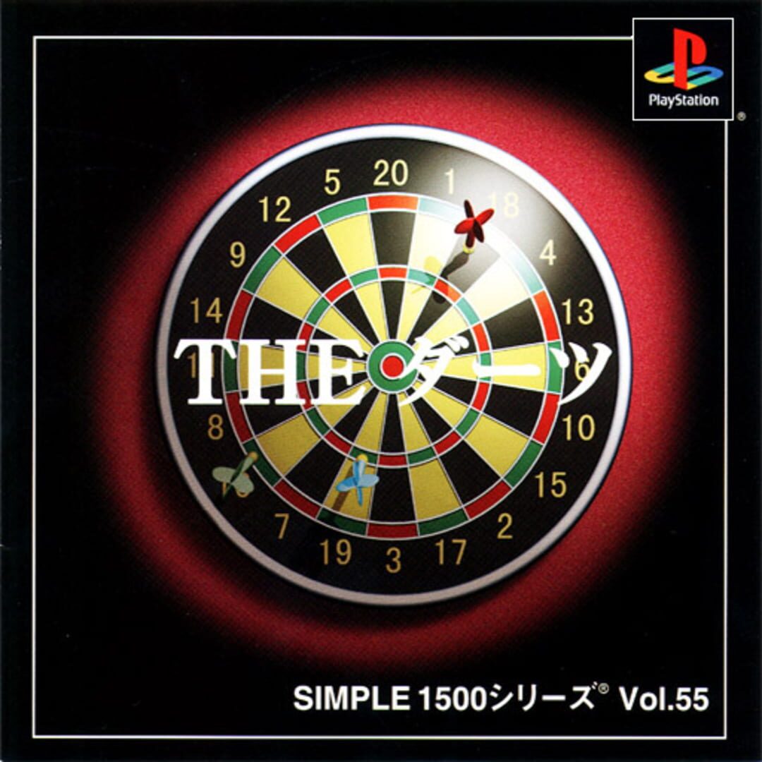 Simple 1500 Series Vol. 55: The Darts (2001)