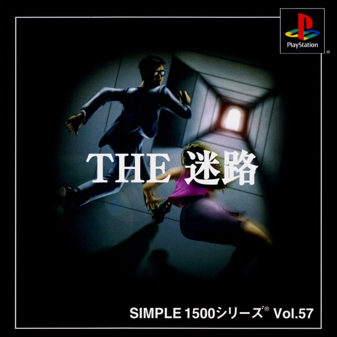 Simple 1500 Series Vol. 57: The Maze (2001)