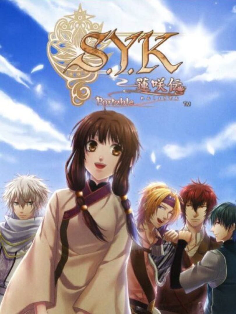 S.Y.K: Renshouden Portable (2011)