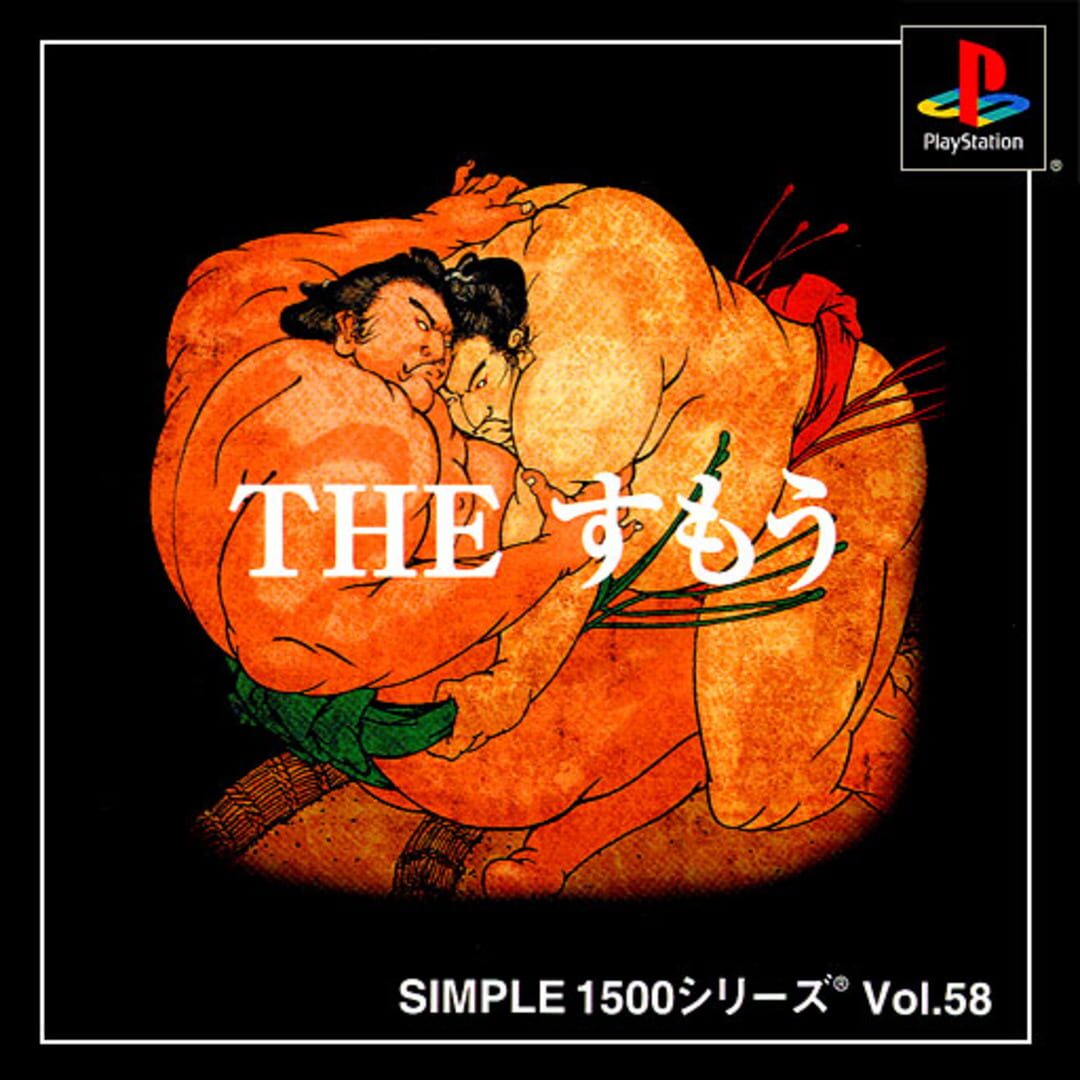 Simple 1500 Series Vol. 58: The Sumo (2001)