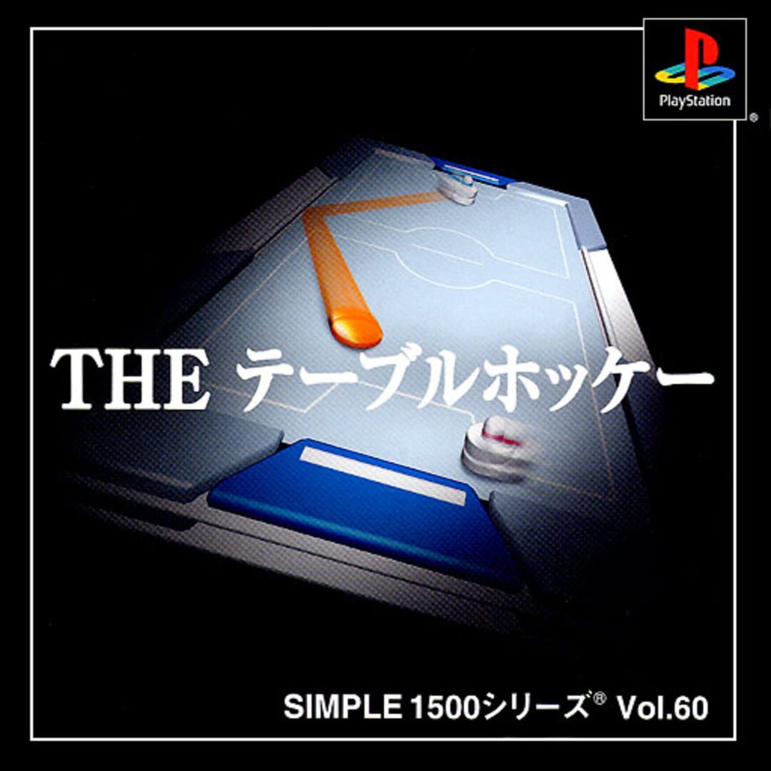 Simple 1500 Series Vol. 60: The Table Hockey (2001)