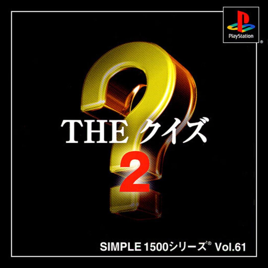 Simple 1500 Series Vol. 61: The Quiz 2 (2001)