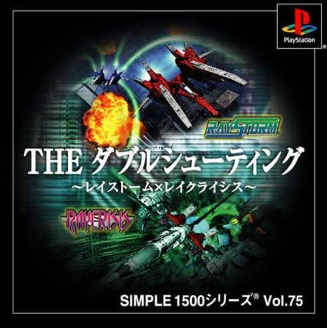 Simple 1500 Series Vol. 75: The Double Shooting - Raystorm & Raycrisis (2001)