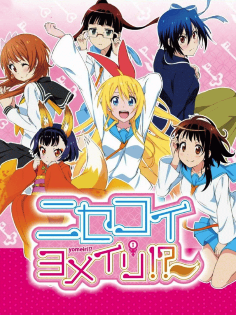 Nisekoi Yomeiri!? Cover