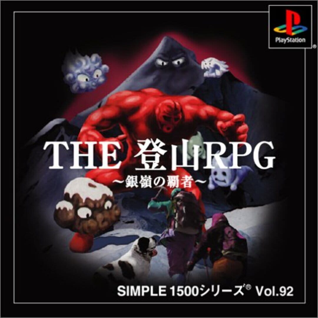 Simple 1500 Series Vol. 92: The Tozan RPG (2002)