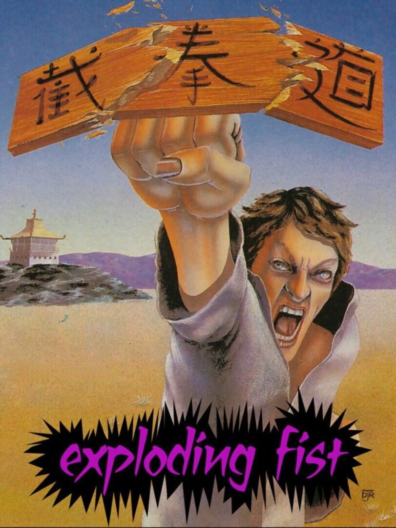 Exploding Fist (2019)