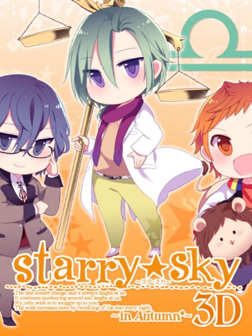 Игра Starry Sky: in Autumn 3D (2013). Дата выхода, трейлеры, системные  требования, список переводов, скриншоты, арты, новости, рейтинг, отзывы,  решение проблем (устранение неисправностей), прохождение, steam id,  количество продаж.