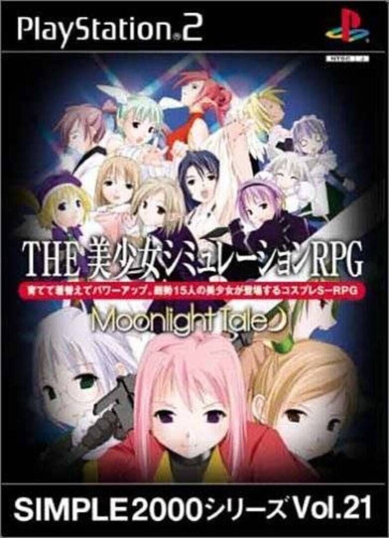 Simple 2000 Series Vol. 21: The Bishoujo Simulation RPG - Moonlight Tale (2003)