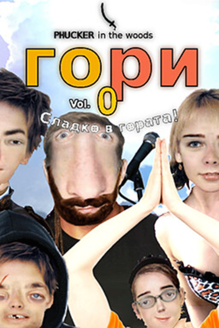 Phucker in the Woods: Volume 0 Cover