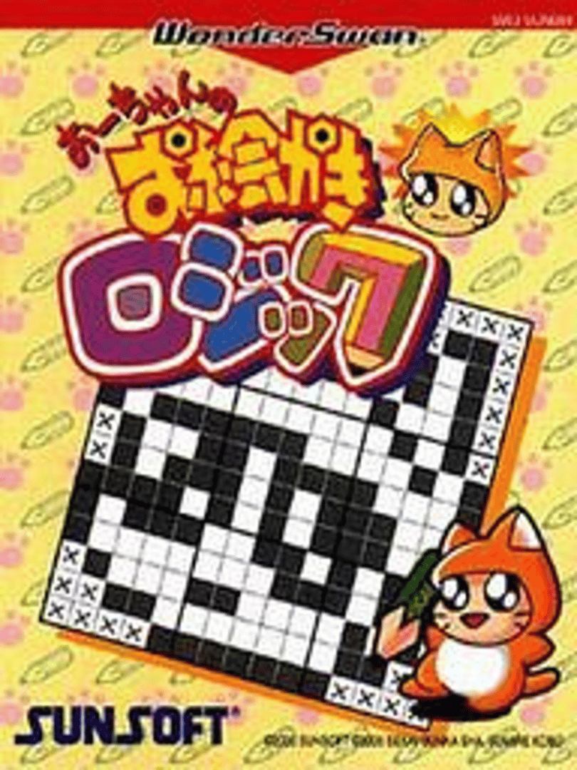 O-chan no Oekaki Logic Cover
